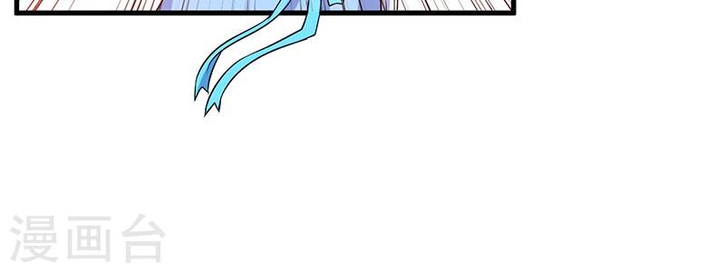 第47话 我对你没兴趣-第47话