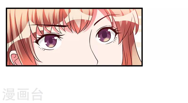 第47话 我对你没兴趣-第47话