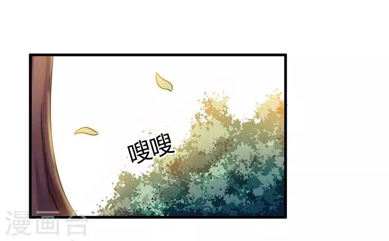 第47话 我对你没兴趣-第47话
