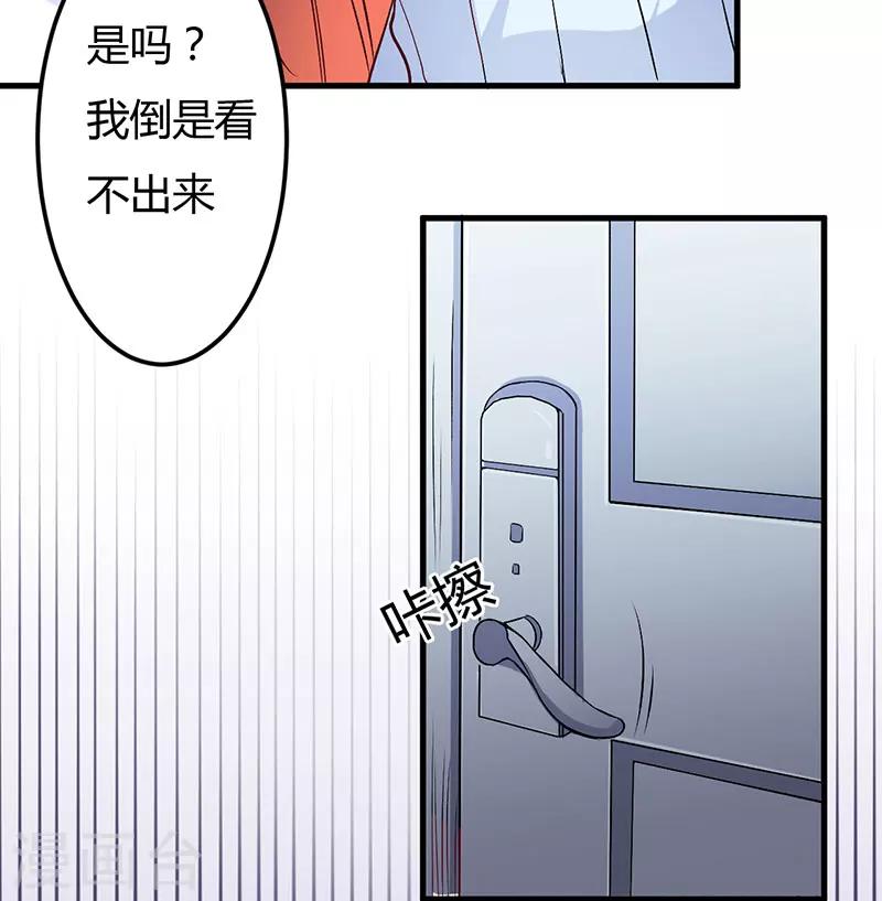 第49话 你们的目的-第49话