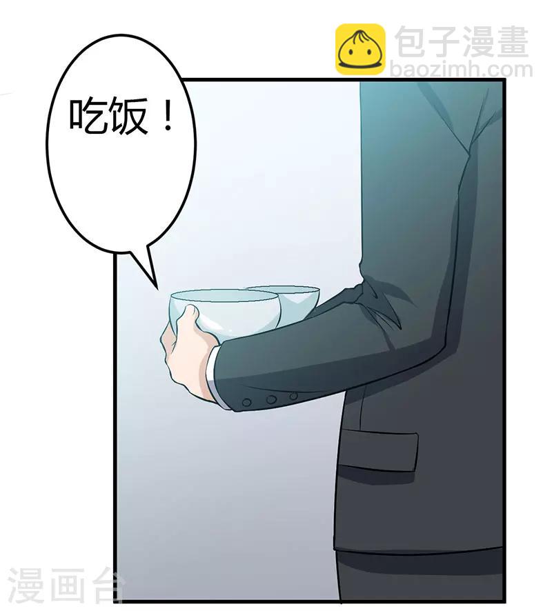 第49话 你们的目的-第49话