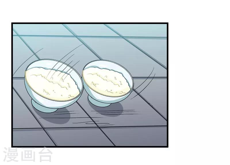 第49话 你们的目的-第49话