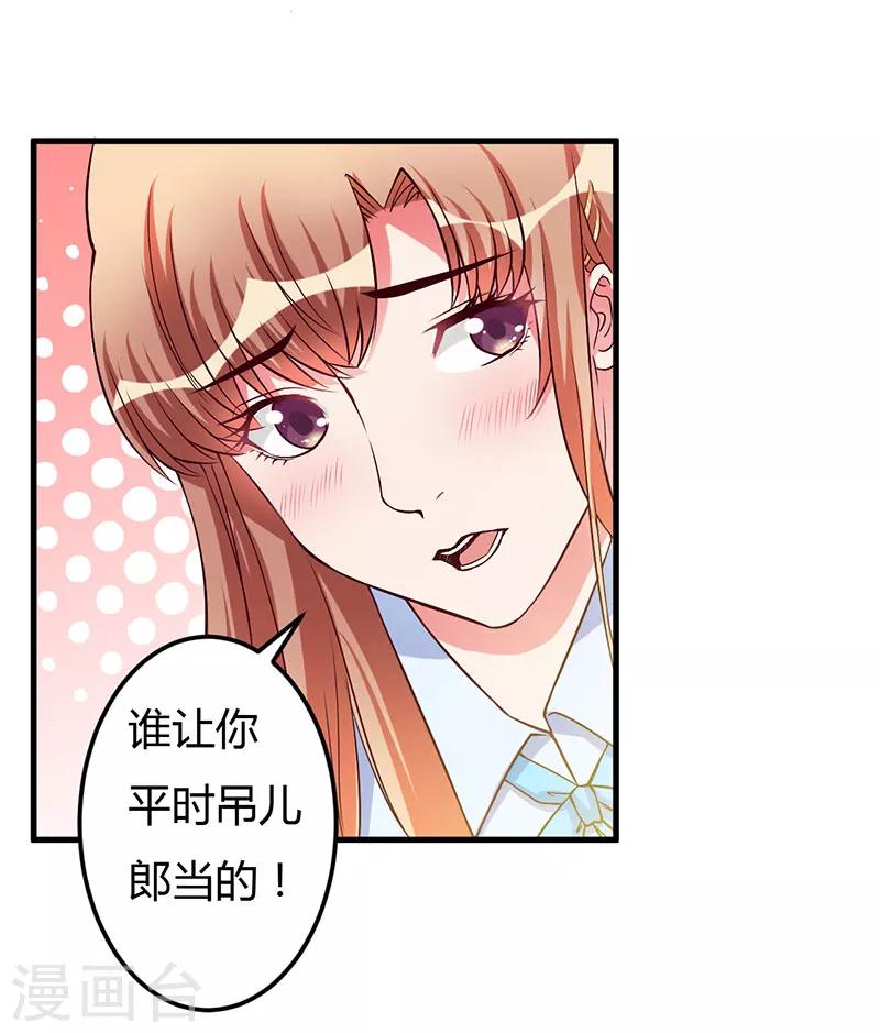 第49话 你们的目的-第49话