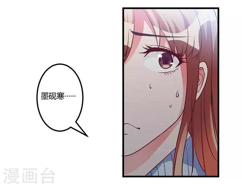 第49话 你们的目的-第49话