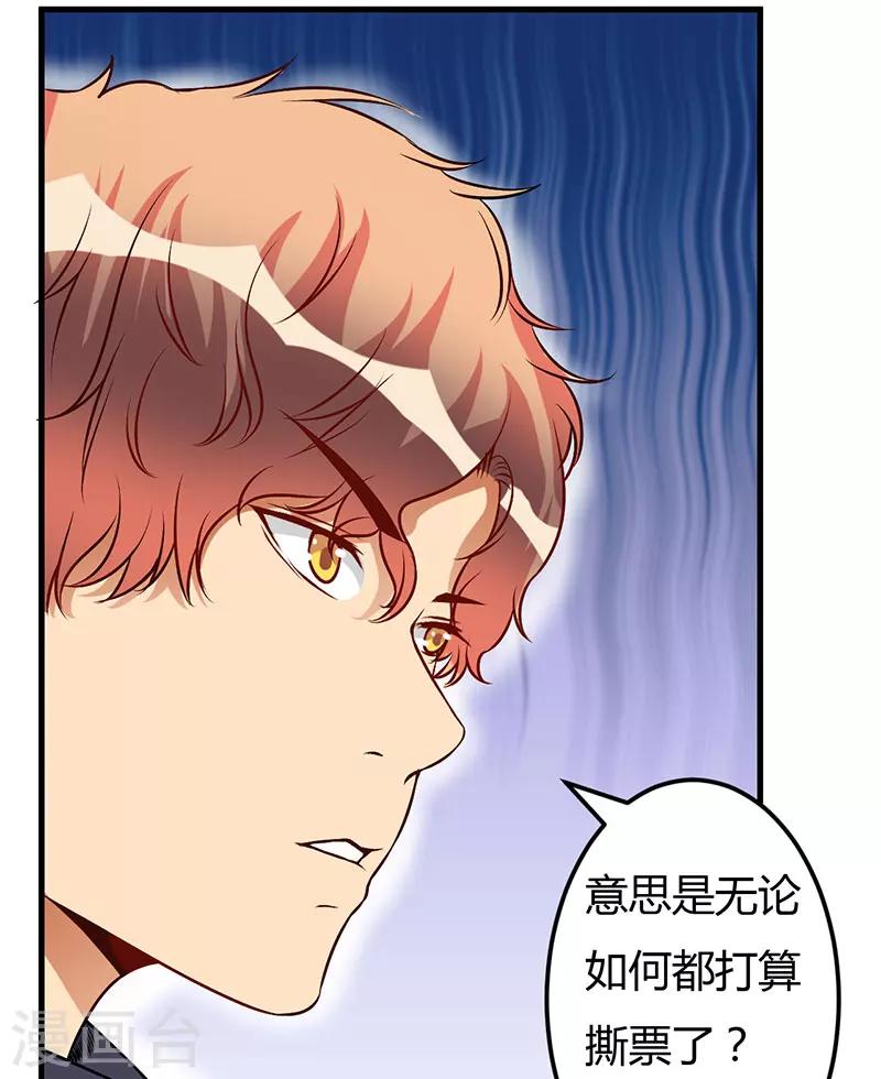 第49话 你们的目的-第49话
