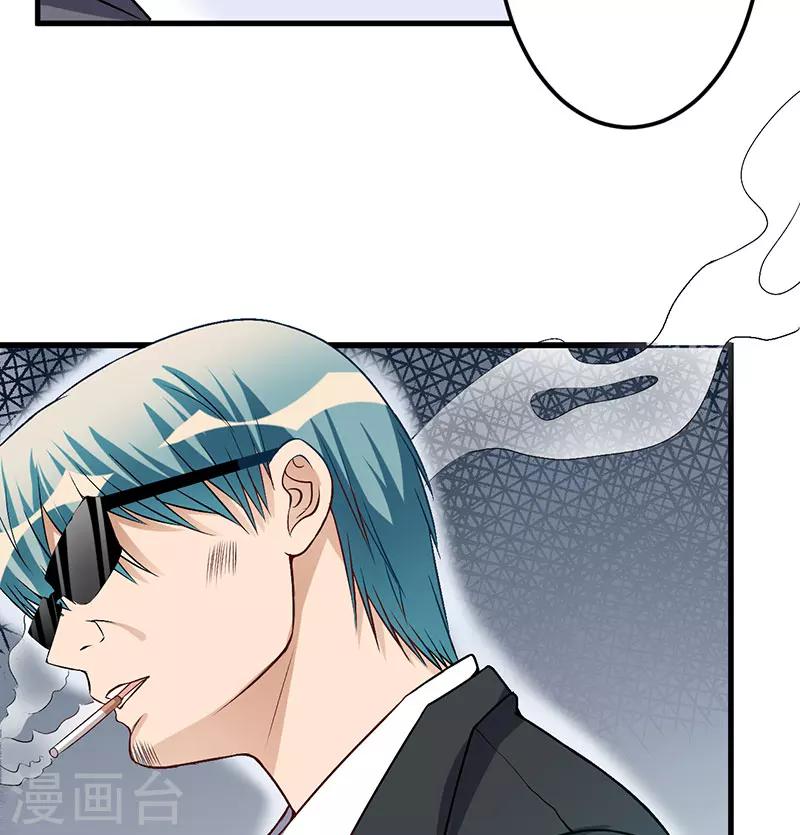 第49话 你们的目的-第49话