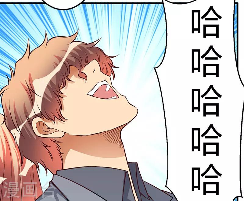 第49话 你们的目的-第49话
