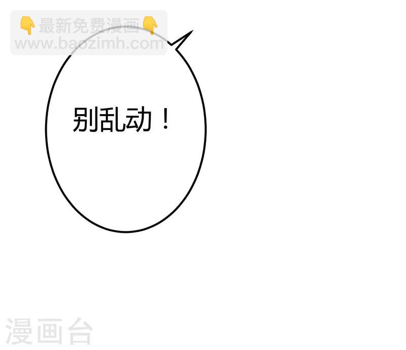 第49话 你们的目的-第49话