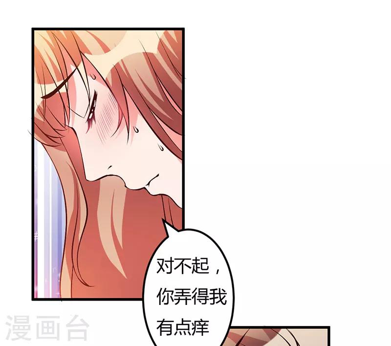 第49话 你们的目的-第49话