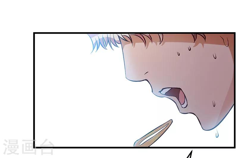 第49话 你们的目的-第49话