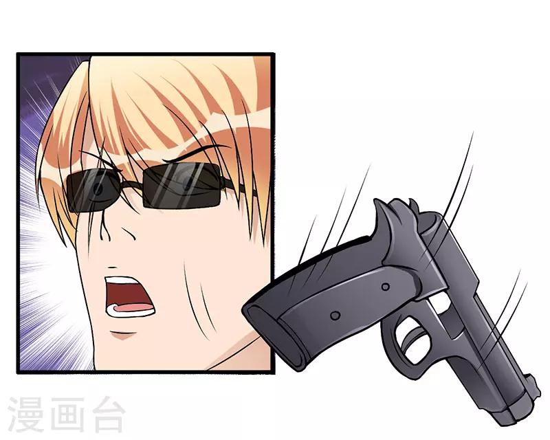 第51话 请开始你的表演-第51话