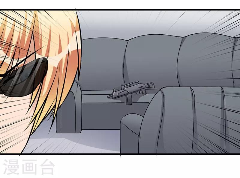 第51话 请开始你的表演-第51话