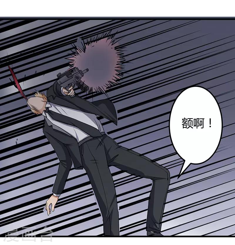 第51话 请开始你的表演-第51话