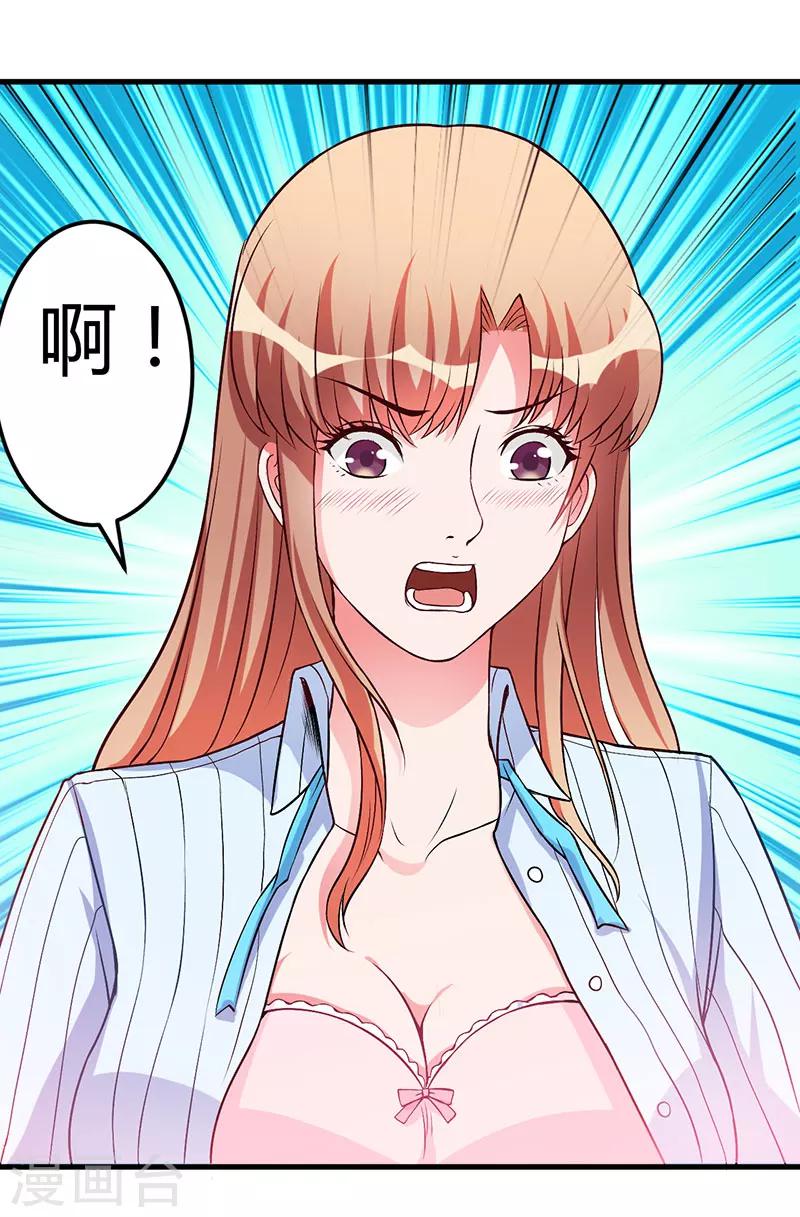 第51话 请开始你的表演-第51话