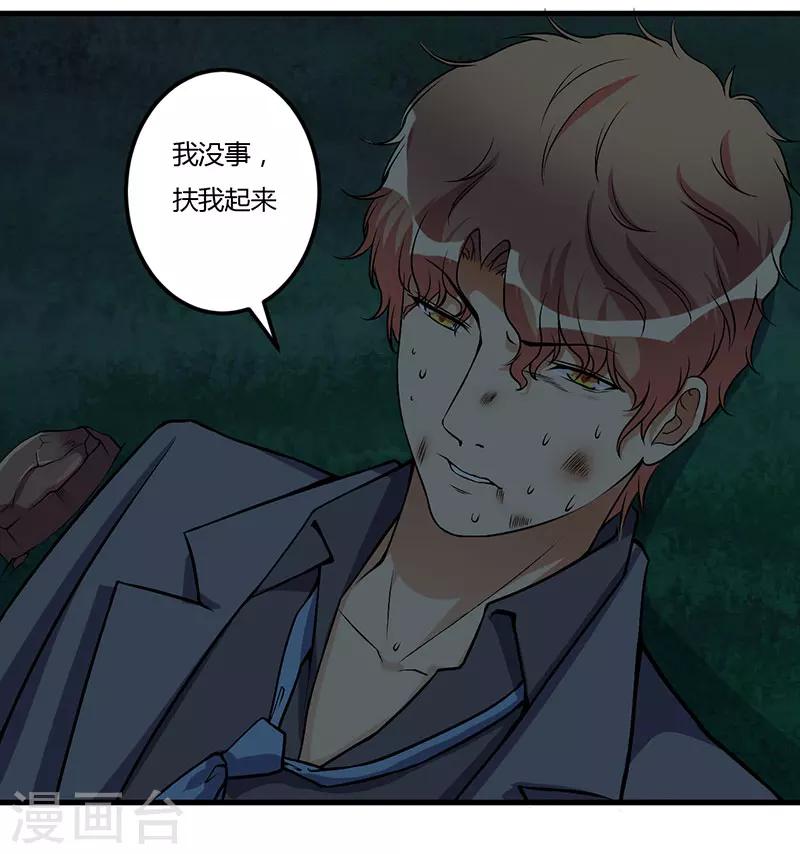 第53话 来接我们-第53话
