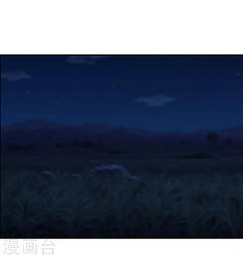 第53话 来接我们-第53话
