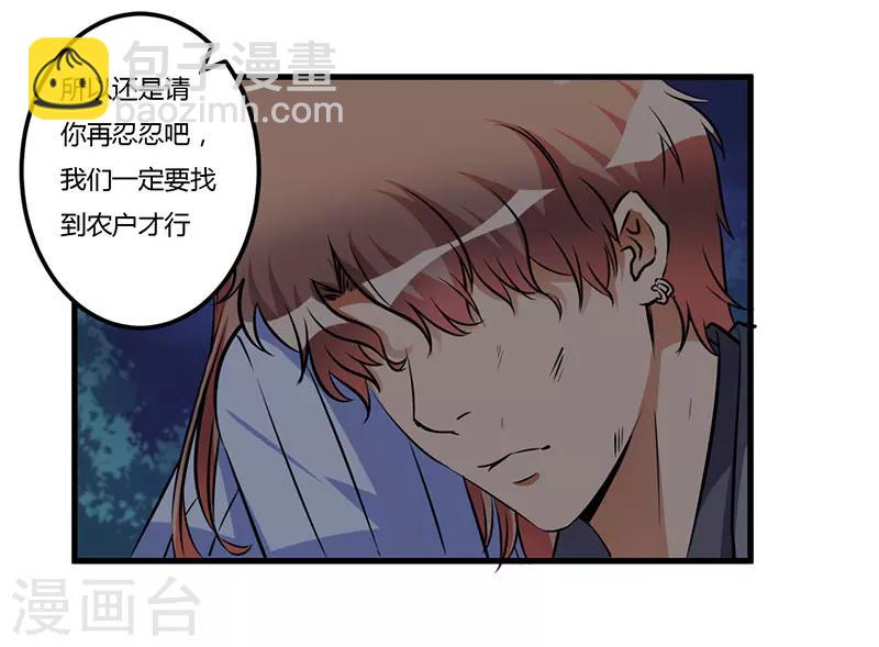 第53话 来接我们-第53话