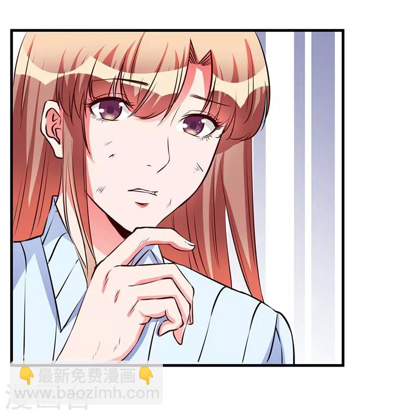 第53话 来接我们-第53话