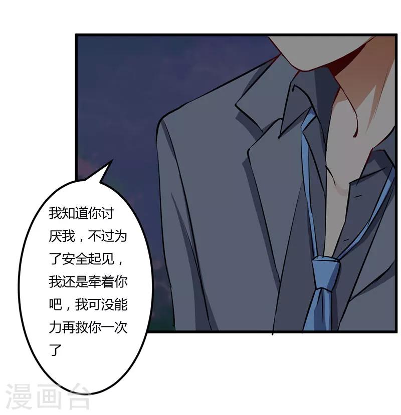 第53话 来接我们-第53话