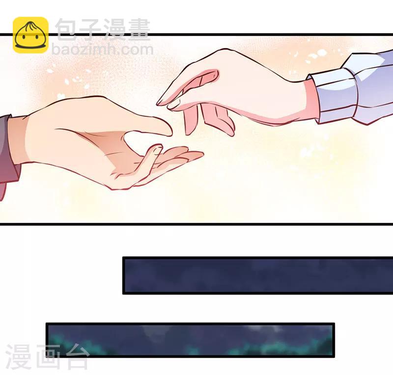 第53话 来接我们-第53话