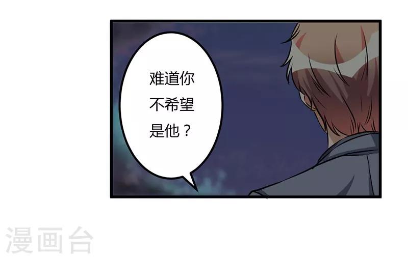 第53话 来接我们-第53话
