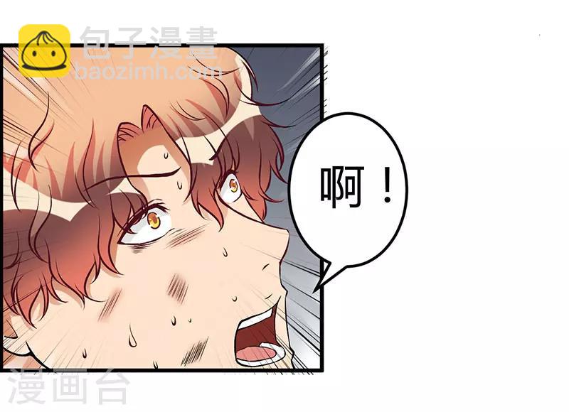 第53话 来接我们-第53话