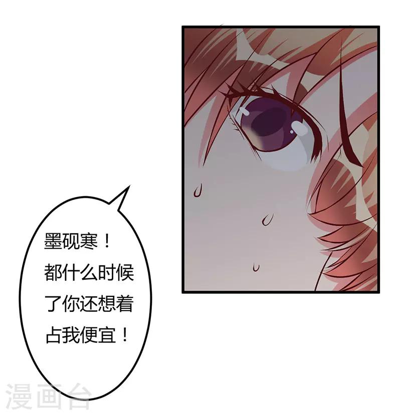 第53话 来接我们-第53话