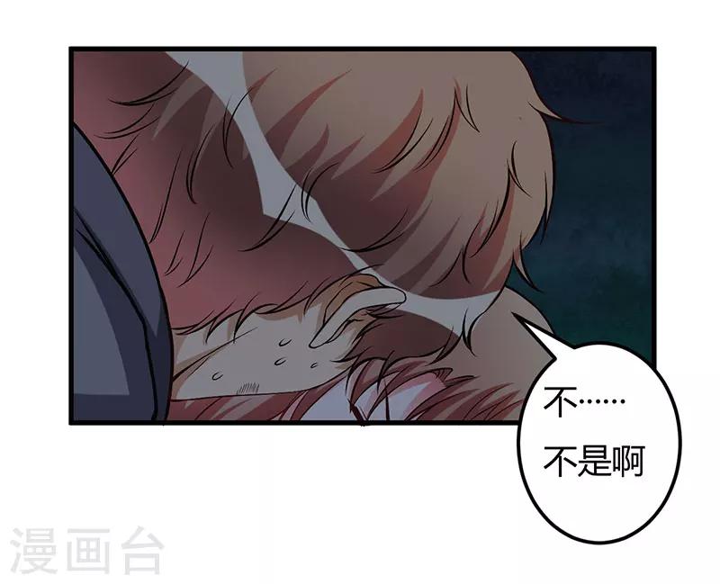 第53话 来接我们-第53话