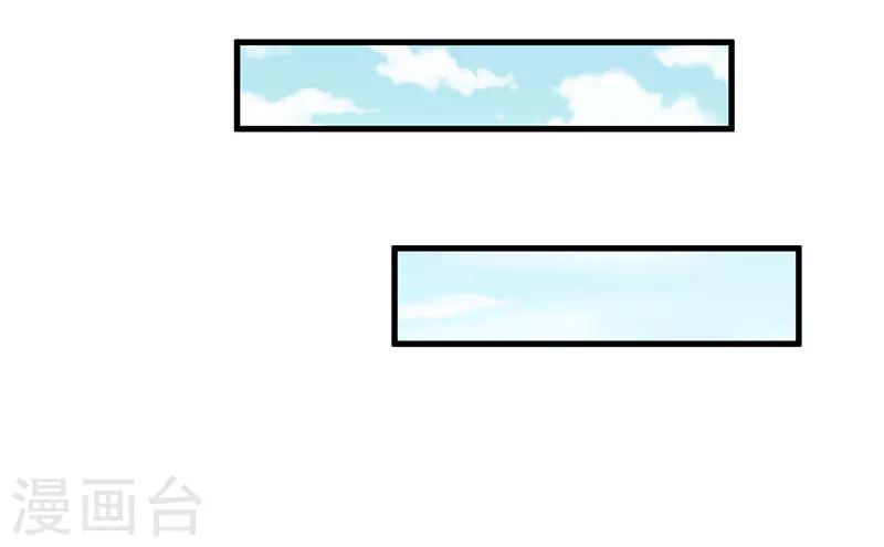 第55话 我吃醋了-第55话