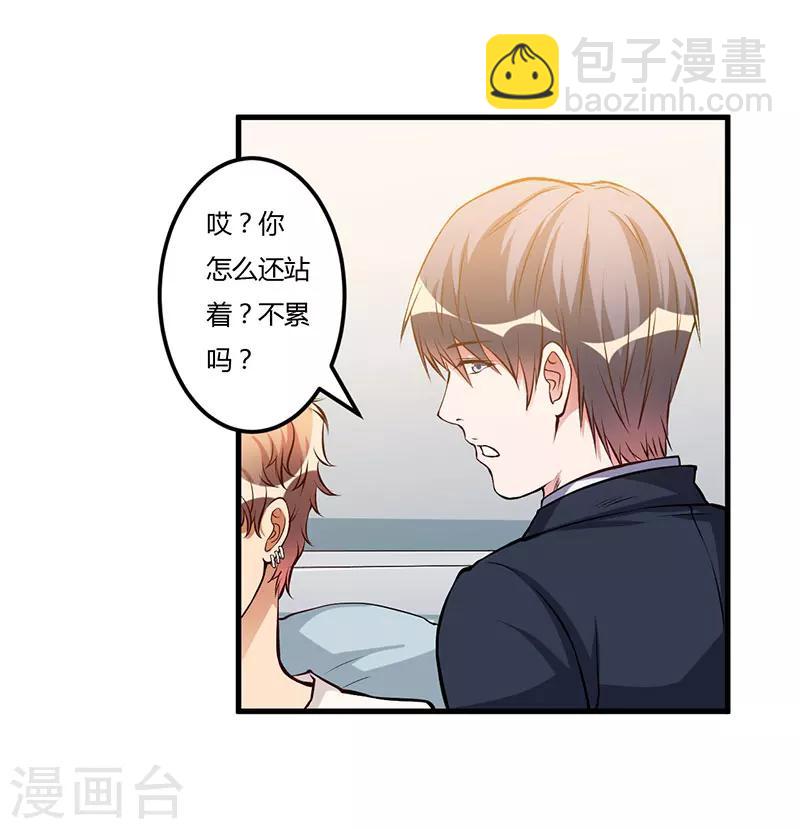 第57话 我妈的干女儿-第57话