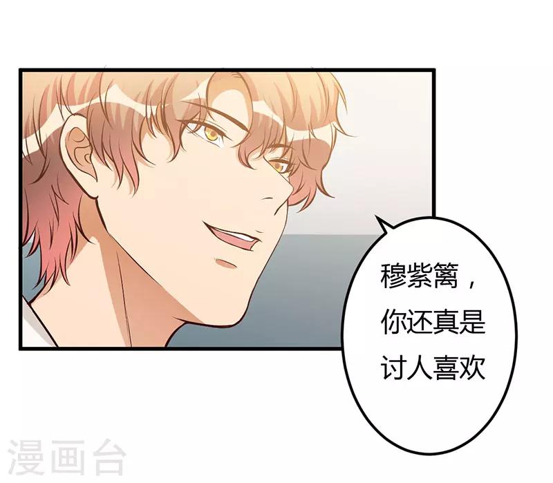 第57话 我妈的干女儿-第57话