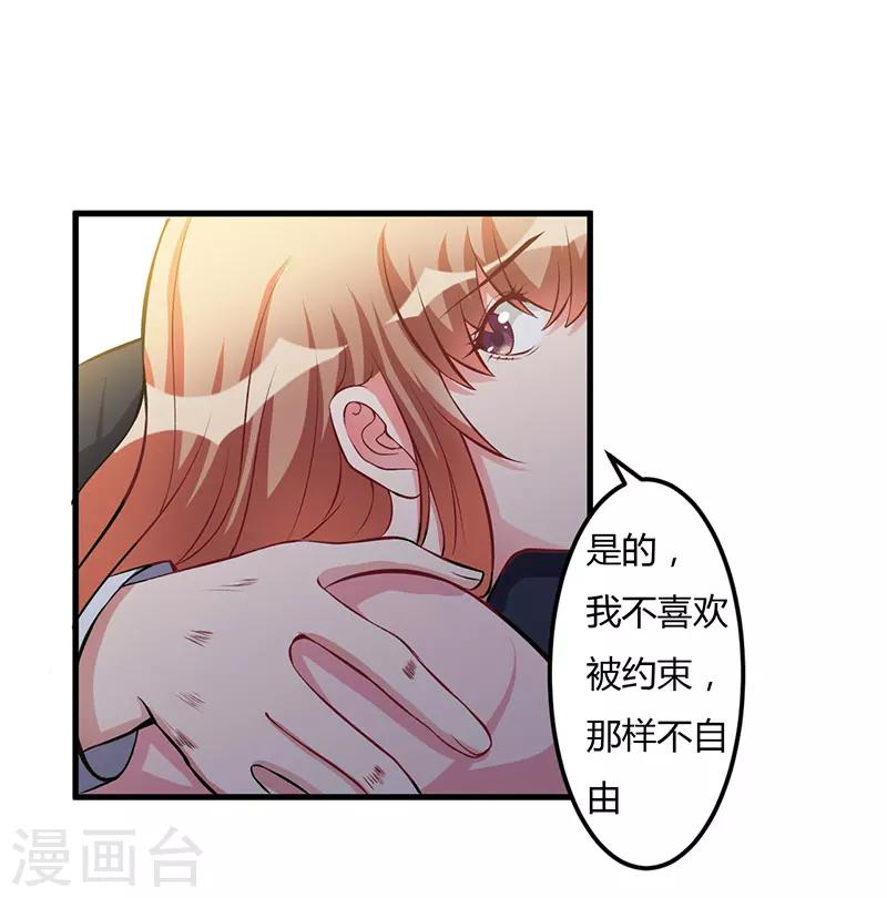 第57话 我妈的干女儿-第57话