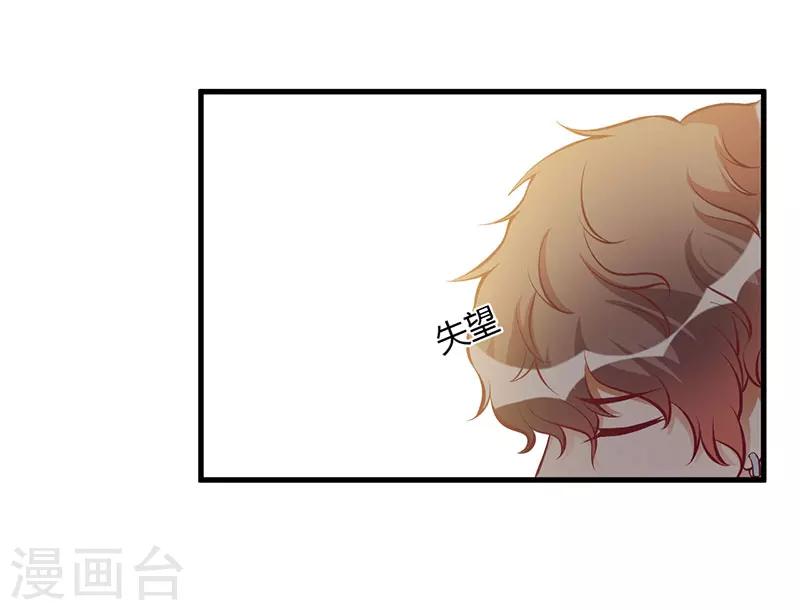 第57话 我妈的干女儿-第57话