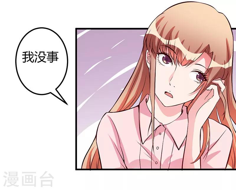 第57话 我妈的干女儿-第57话