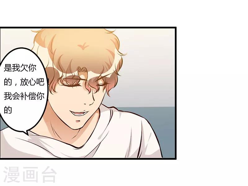 第57话 我妈的干女儿-第57话