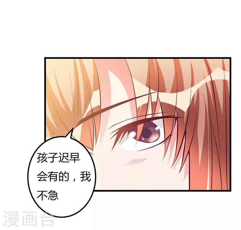 第59话 离开他-第59话