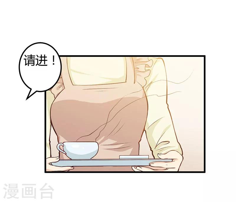 第59话 离开他-第59话