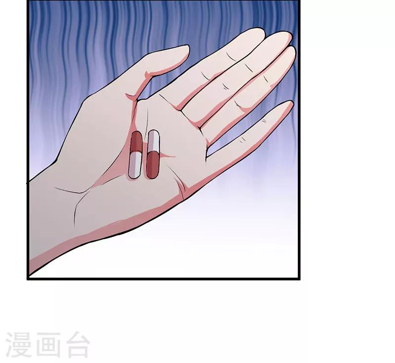 第59话 离开他-第59话