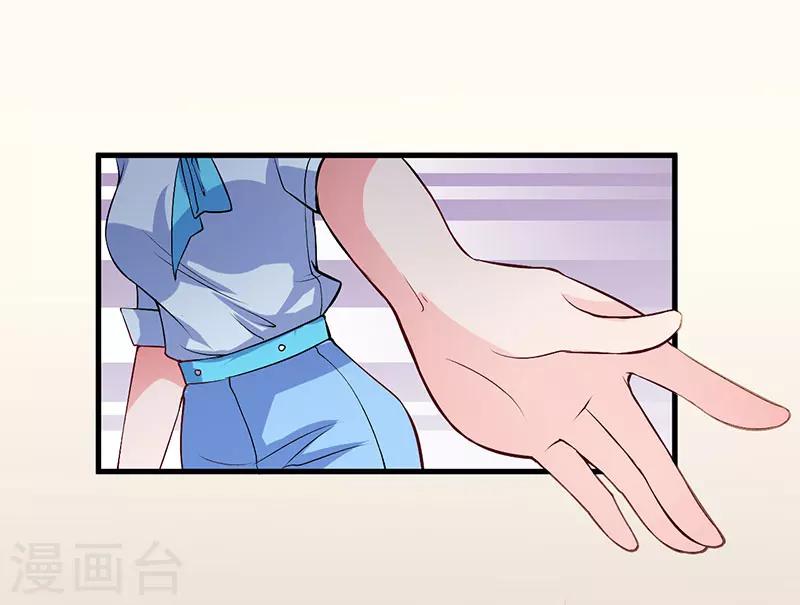 第59话 离开他-第59话