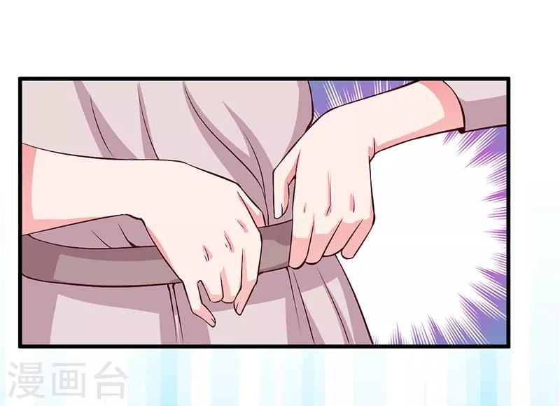 第59话 离开他-第59话