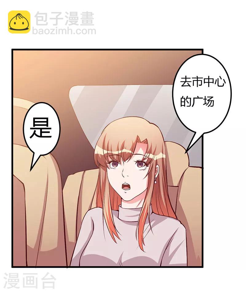第59话 离开他-第59话