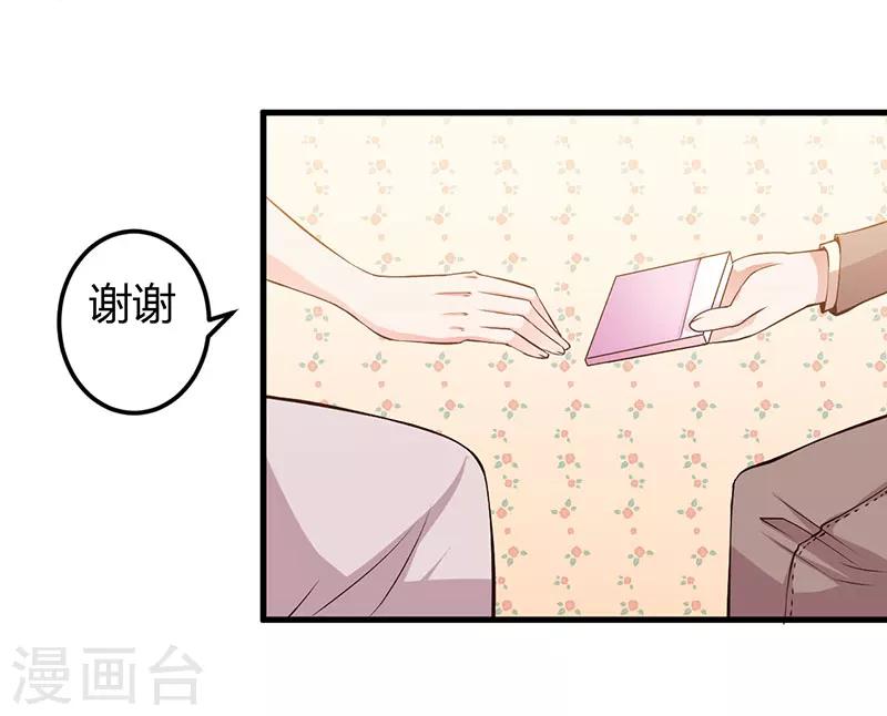 第59话 离开他-第59话
