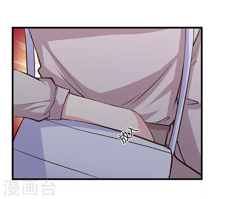 第59话 离开他-第59话