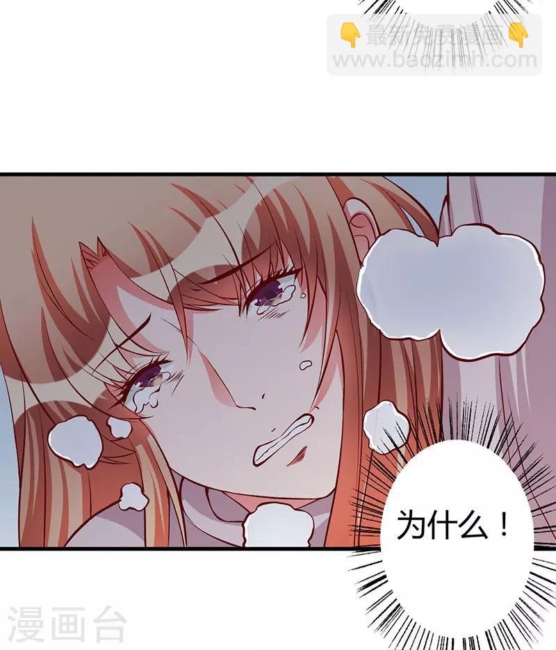 第59话 离开他-第59话