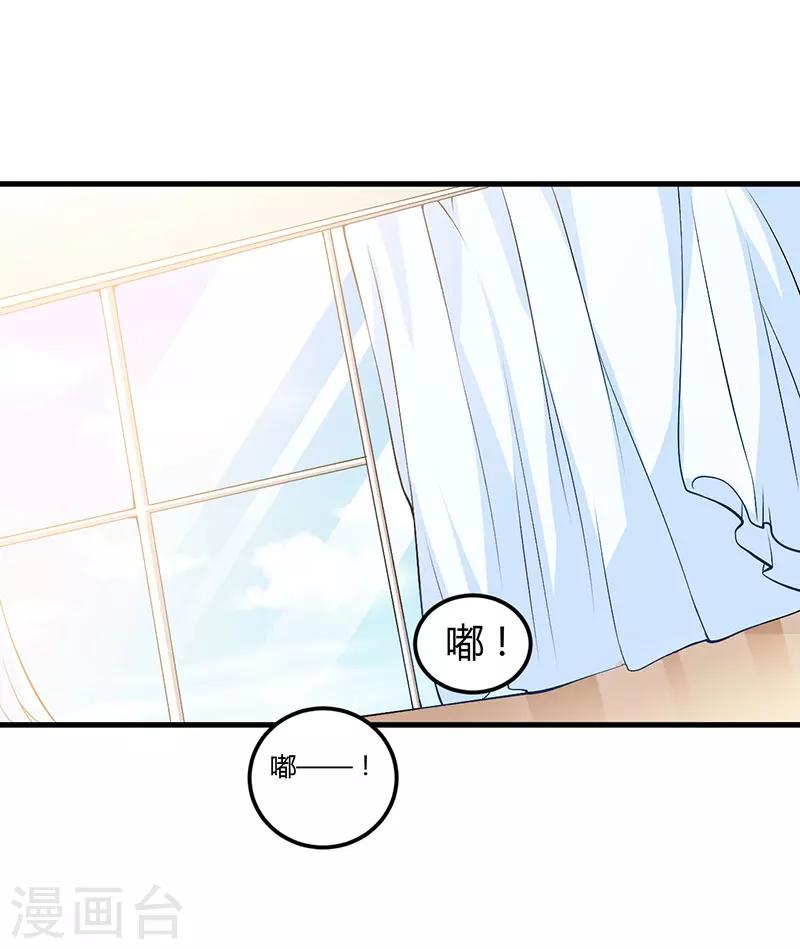 第59话 离开他-第59话