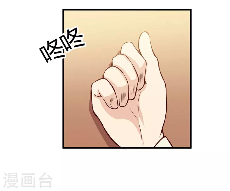 第59话 离开他-第59话