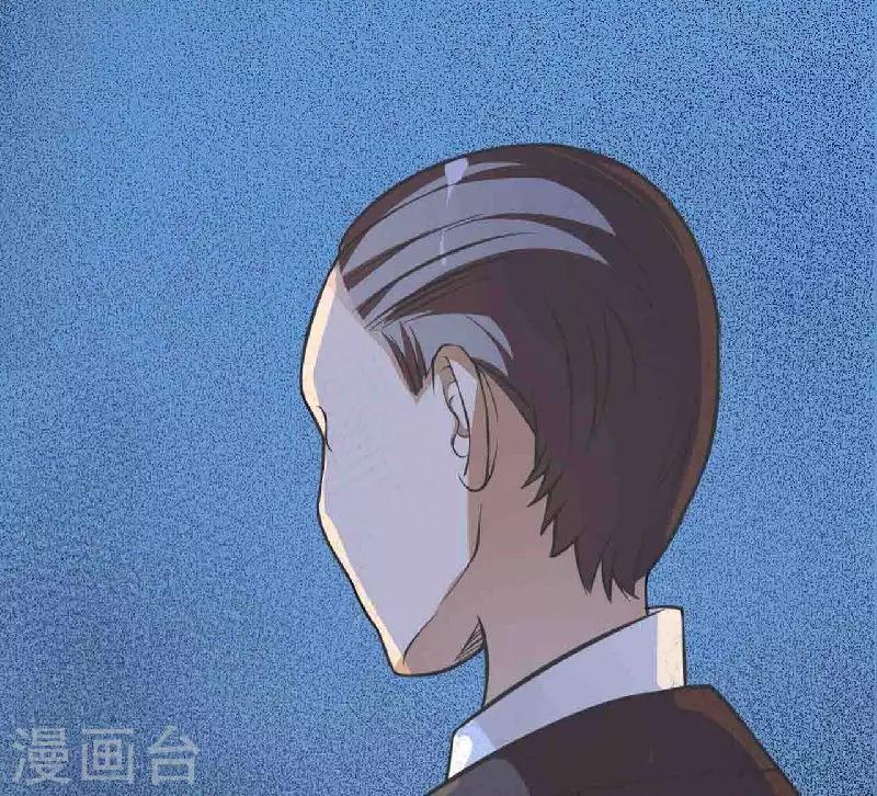 第7话 原来不是亲生的-第7话