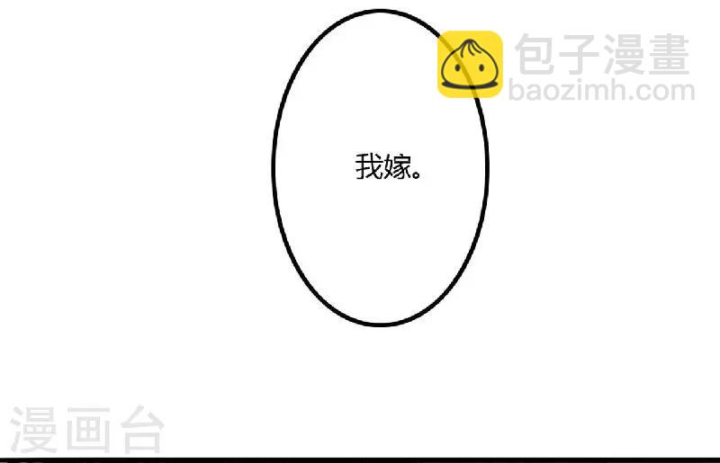 第7话 原来不是亲生的-第7话