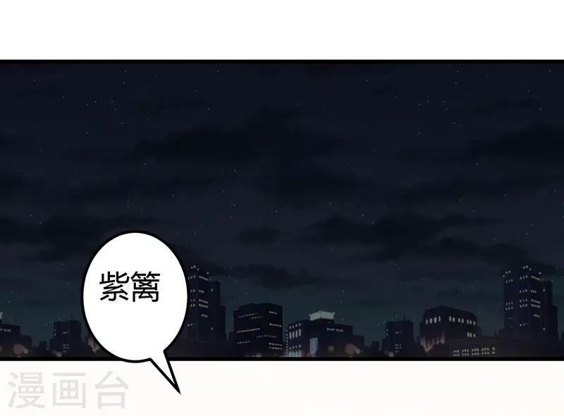 第61话 准备惊喜-第61话