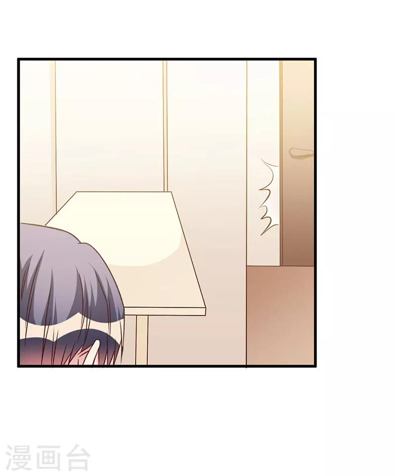 第61话 准备惊喜-第61话